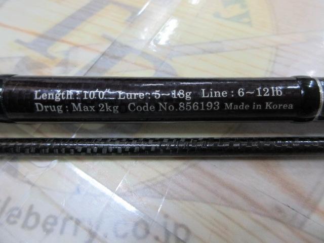 エンターテナーXSR-J1002L