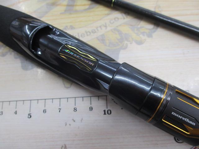 モアザンブランジーノEX AGS87ML