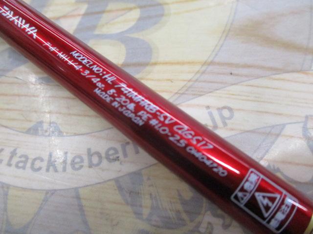 ハートランド HL741MHRB-SV AGS17｜＠ベリーネット 日本最大新品中古