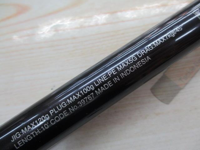 コルトスナイパーXR S100H