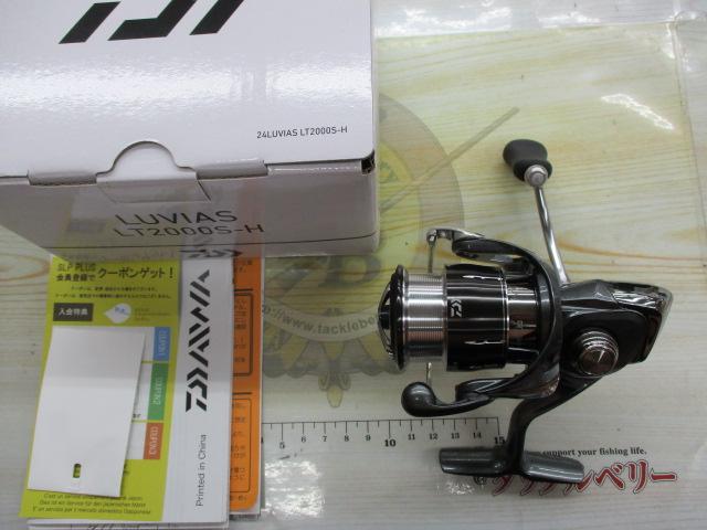 24ルビアス LT2000S-H｜＠ベリーネット 日本最大新品中古釣具WEBショップ