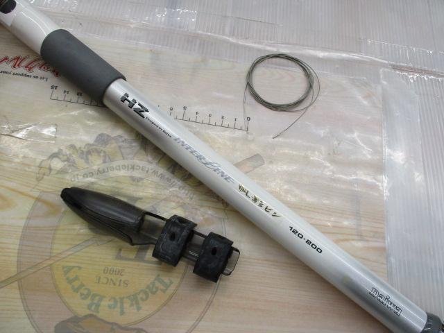 HZIL帆影ビシ 120-200