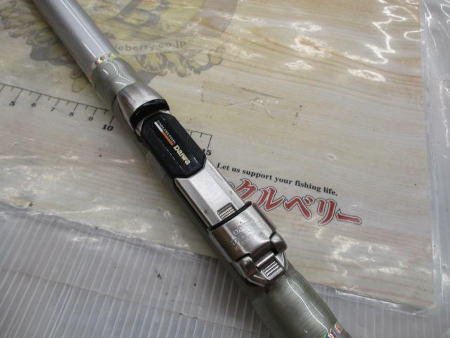 HX飛竜クロダイ 3-53UM-V