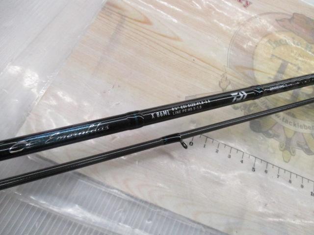 エメラルダスX 86ML・J｜＠ベリーネット 日本最大新品中古釣具WEBショップ