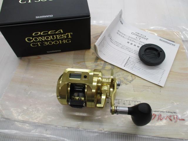 18オシアコンクエストCT 300HG｜＠ベリーネット 日本最大新品中古釣具