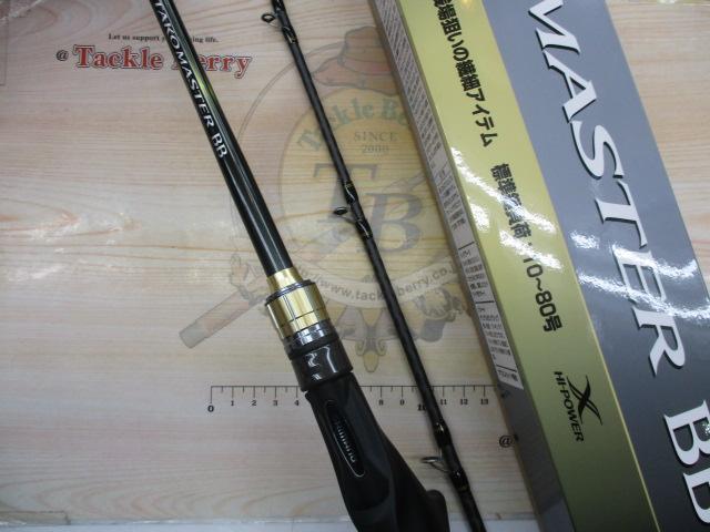 25タコマスターBB S175