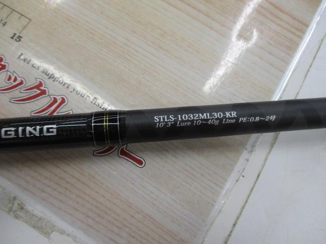 ソルティースタイルライトショアジギング STLS-1032ML30-KR