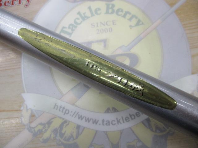 HSプロ磯T 3-53EB