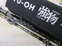JYU-OH強物230