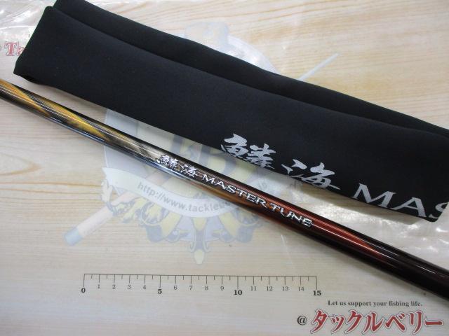 23鱗海マスターチューン T0-530