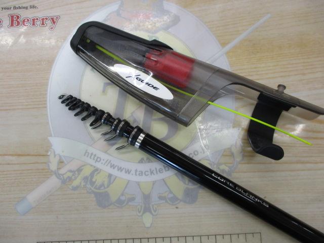 23鱗海マスターチューン T0-530