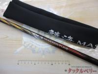 23鱗海マスターチューン T0-530