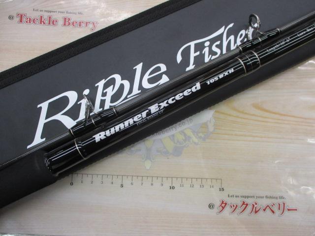 ランナーエクシード ファイナルスタンドアップ 105BXH