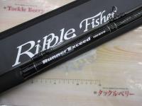 ランナーエクシード ファイナルスタンドアップ 105BXH