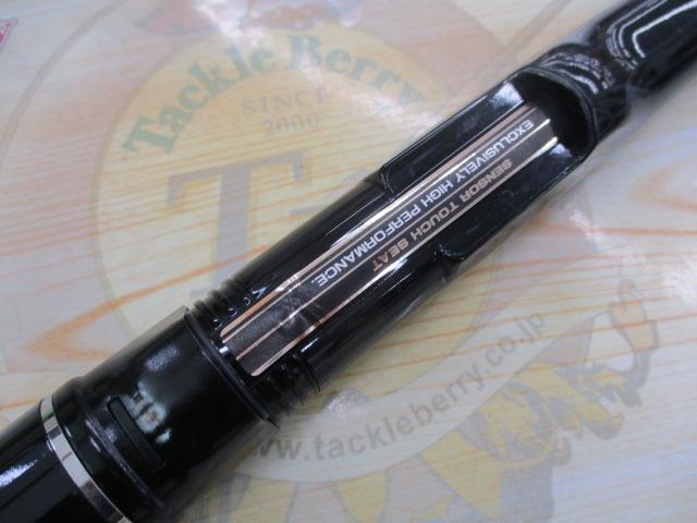 HZ波濤T 4-53E