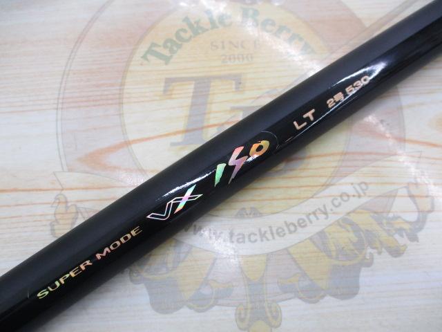 スーパーモードVX ISO LT2-530