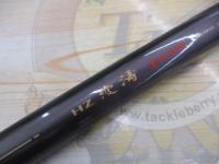 HZ波濤T 3-53E