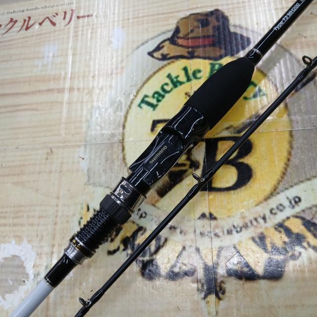 ライトゲームBB 73MH200