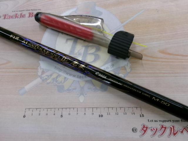 がま磯マスターモデルⅡ尾長 M-50