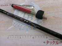 がま磯マスターモデルⅡ尾長 M-50