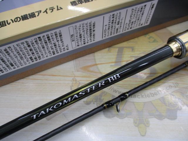 25タコマスターBB S175