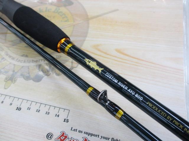 リバーリングアユ902MLC