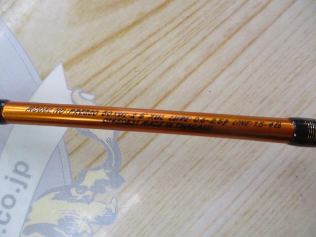 シルバークリークプレッソ 50XUL-S
