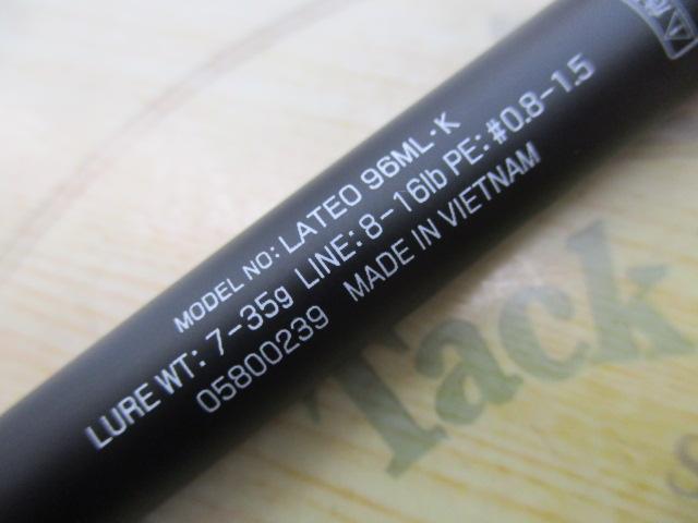 ラテオ 96ML・K
