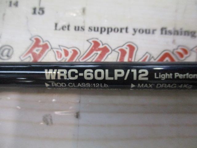 オフショアスティック WRC-60LP/12