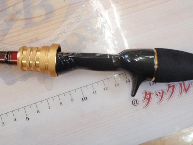 アナリスター カットウフグ HH-150