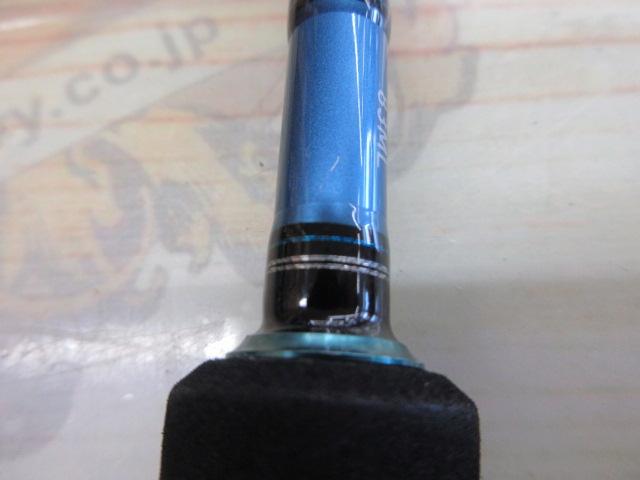 エメラルダス 83ML