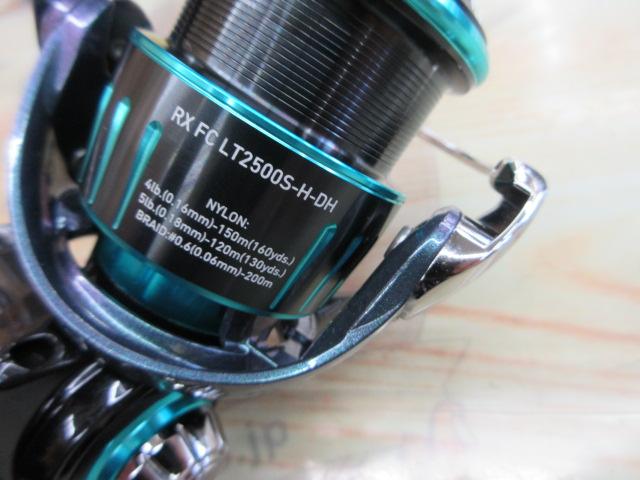 23エメラルダスRX FC LT2500S-H-DH｜＠ベリーネット 日本最大新品中古