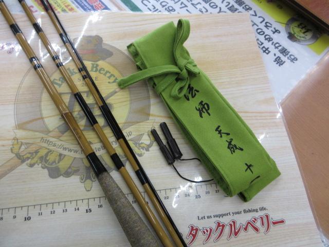枯法師 天成 11