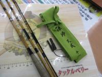 枯法師 天成 11