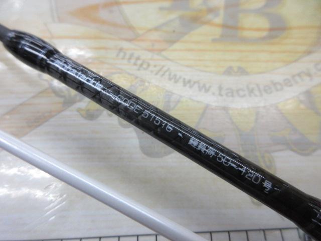 沖釣工房日本海マイカ150乗調子