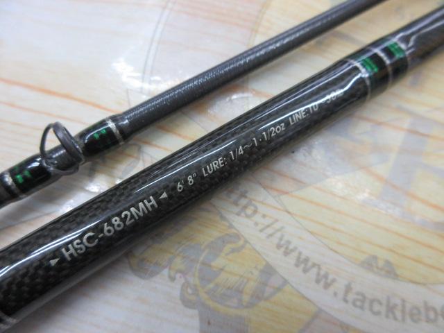 ホーネットスティンガー HSC-682MH