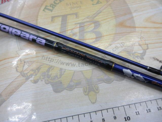 ソルパラ SPS-S732M