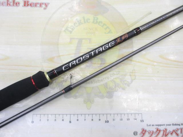 クロステージ CRK-782M/黒鯛