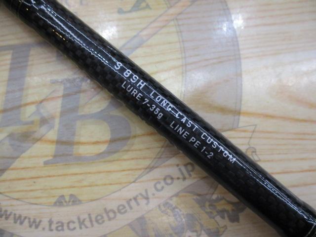クラッチロックダガーS89H