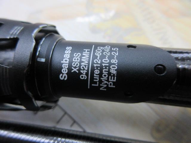 ソルティーステージプロトタイプシーバス XSBS-942MMH