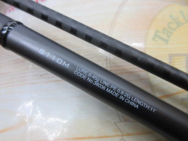 18ディアルーナ S110M