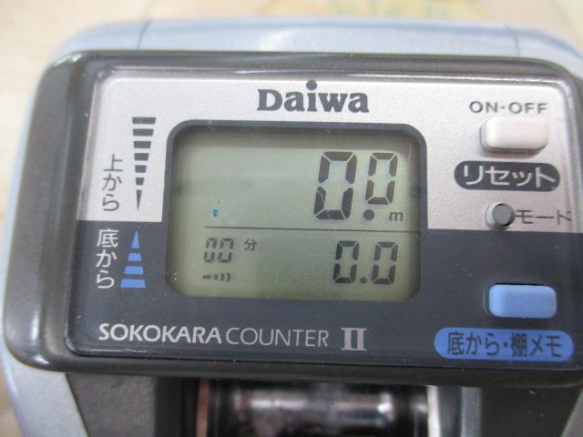 スーパータナセンサーS 250早技