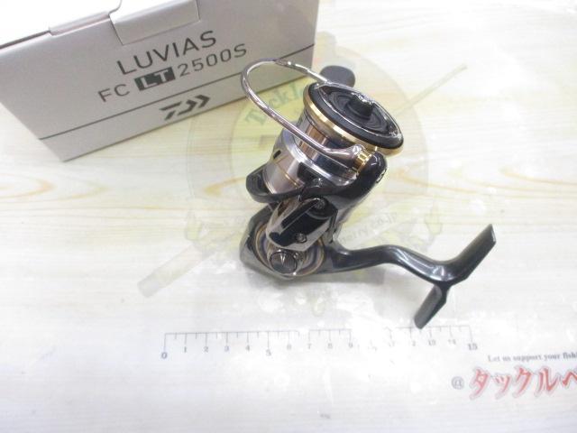 20ルビアス FC LT2500S