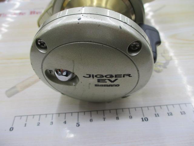 03オシアジガーEV 2500HG