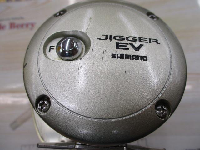 03オシアジガーEV 2500HG