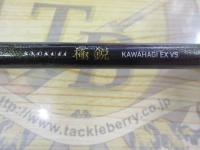 極鋭カワハギ EX VS