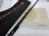 アーリー104 ERY-104H