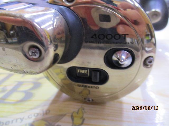 海魂 4000T