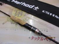 メソッドプラス S511UL/FSL