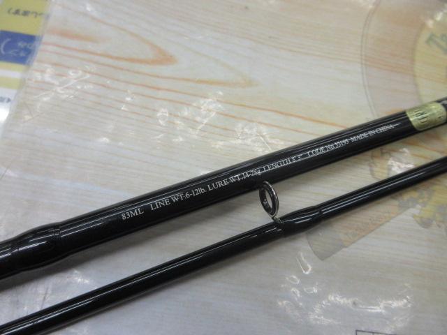 07トラウトライズ 83ML